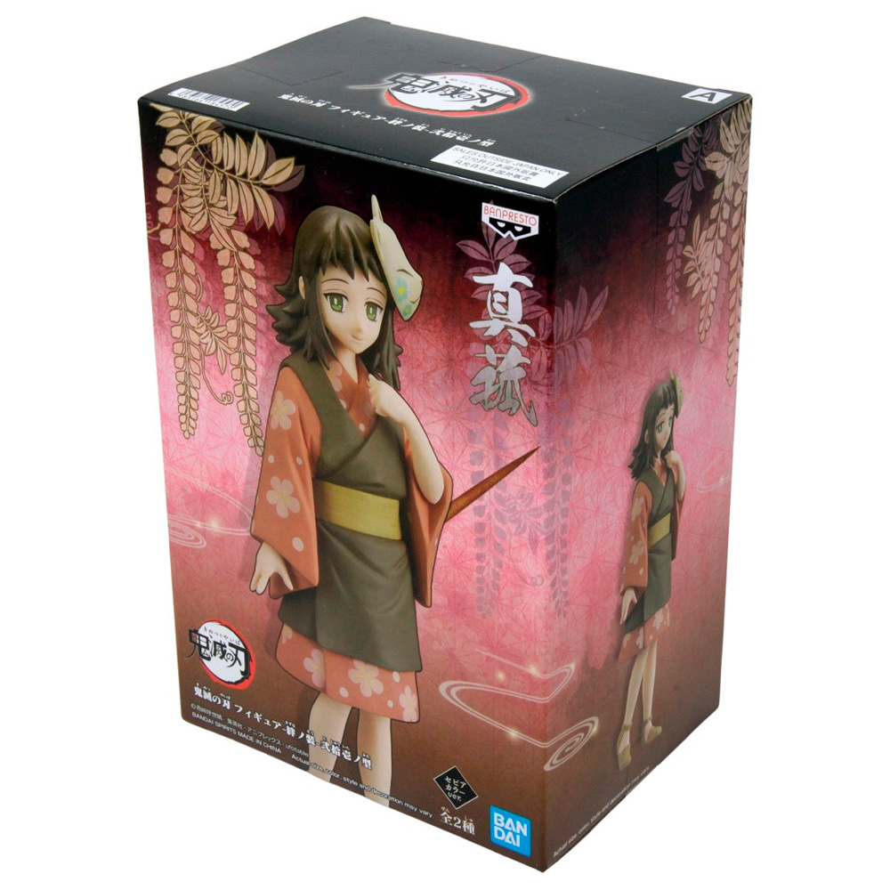 Figura Banpresto Demon Slayer V.21 - Makomo