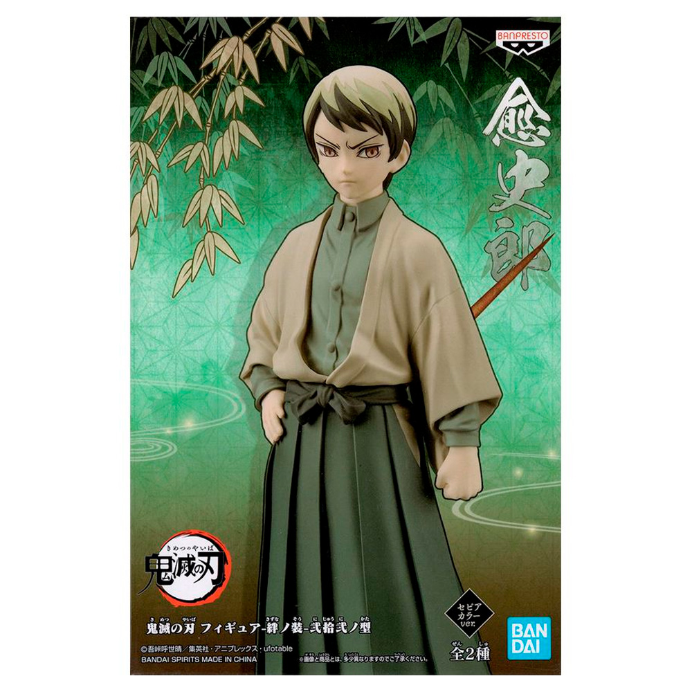 Figura Banpresto Demon Slayer V.22 - Yushiro (Version A)