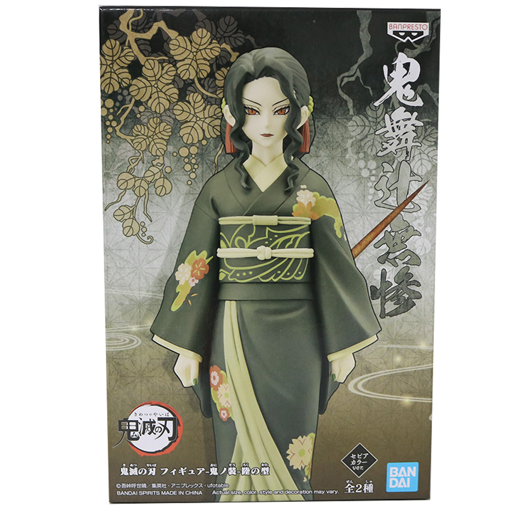 Figura Banpresto Demon Slayer Vol.6 - Muzan Kibutsuji (Version A)