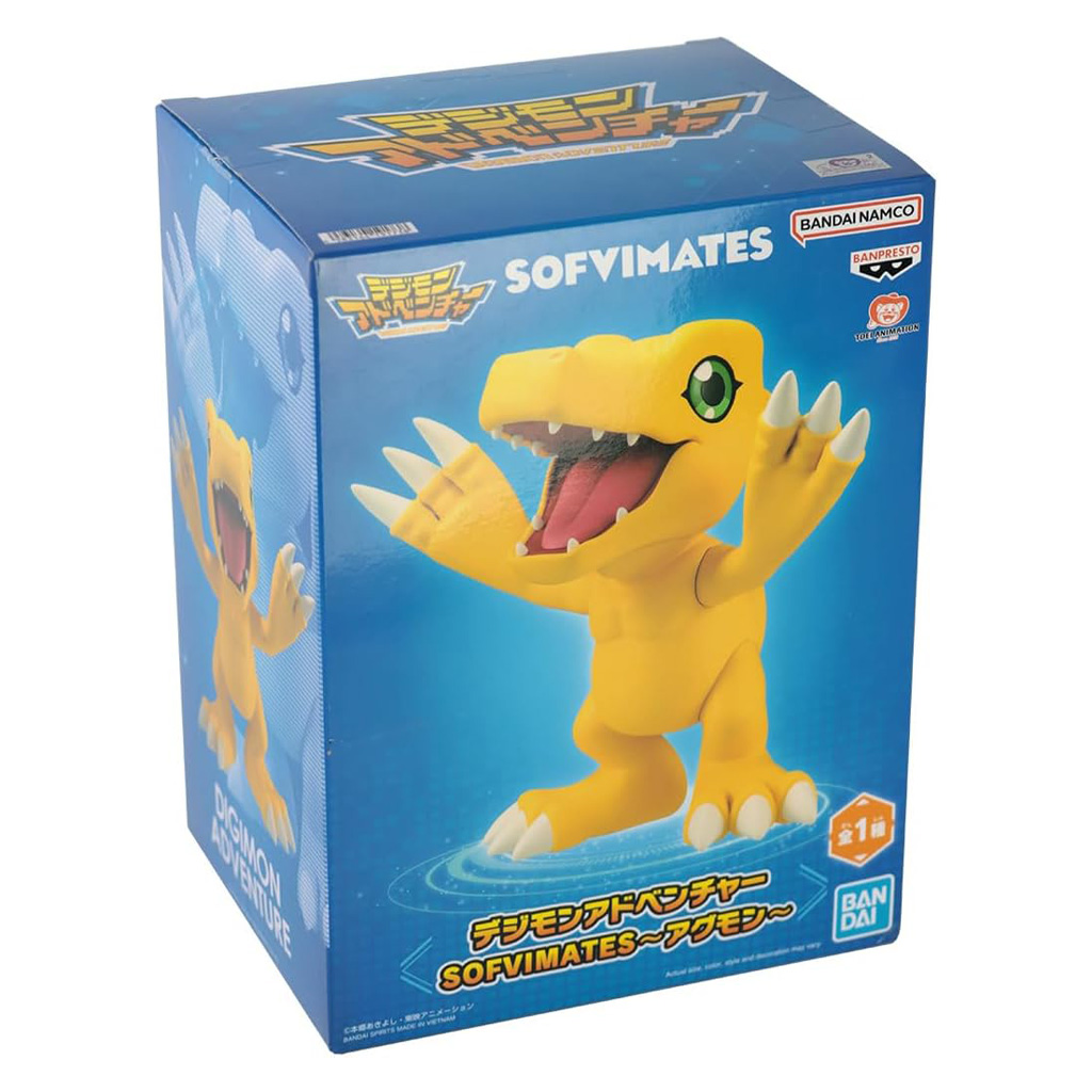 Figura Banpresto Digimon Adventure - Agumon (88003)