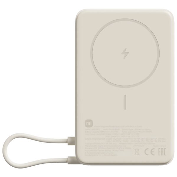 Cargador Portátil Xiaomi Magnetic WPB1007Z 10000MAH USB-C-Beige (BHR08PBGL)