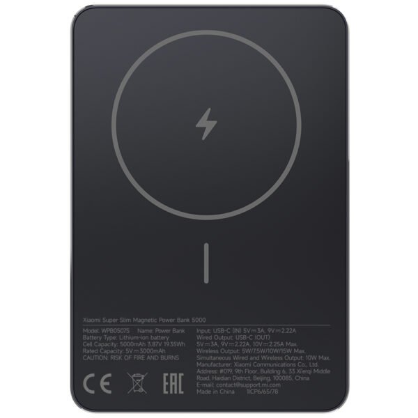 Cargador Portátil Xiaomi Super Slim Magnetic WPB0507S 5000MAH USB-C-Negro (BHR08PMGL)
