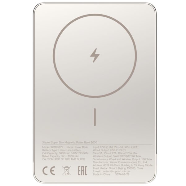 Cargador Portátil Xiaomi Super Slim Magnetic WPB0507S 5000MAH USB-C-Dorado (BHR08PLGL)